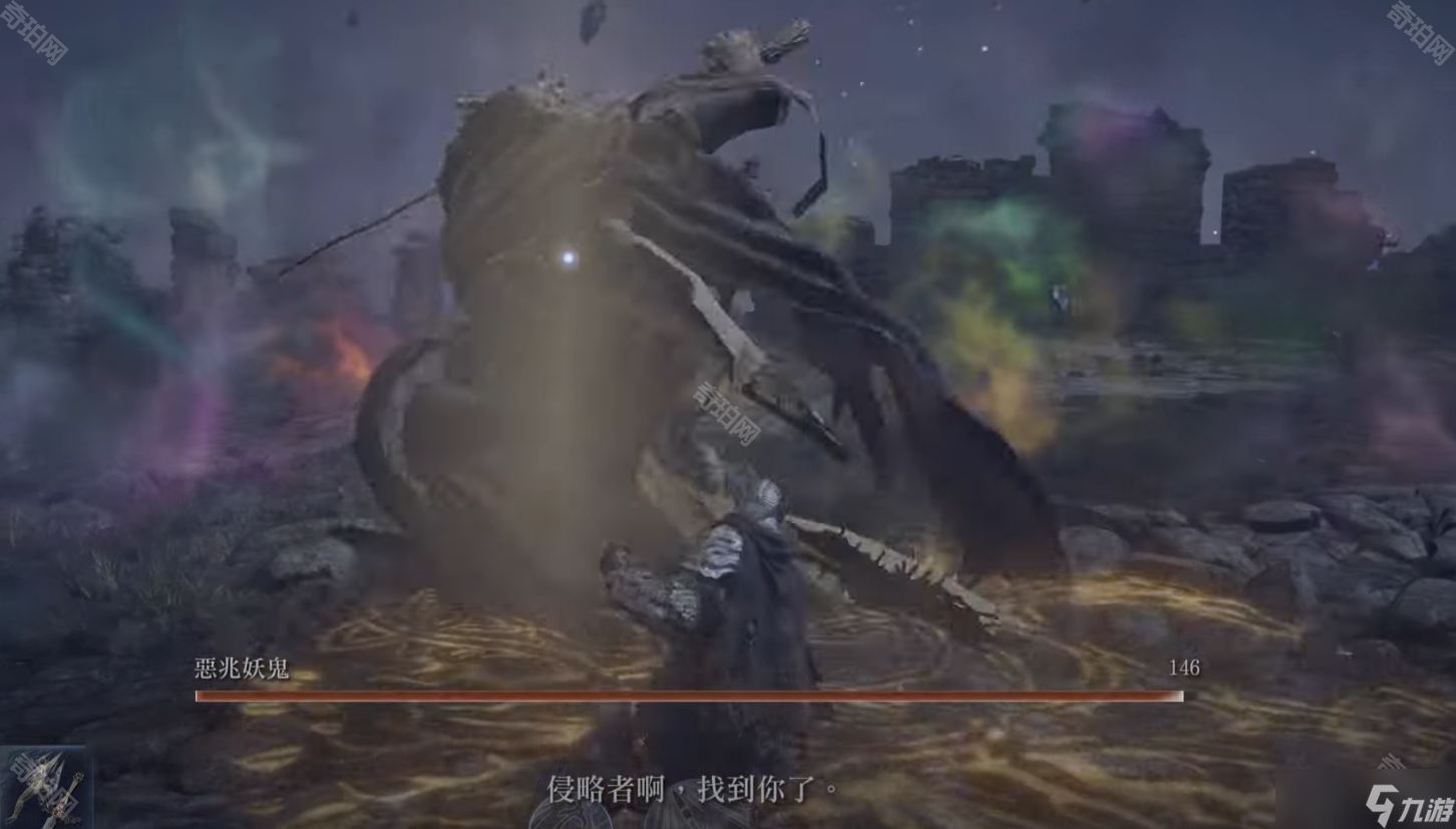 《艾尔登法环黑夜君临》恶兆妖鬼的诅咒物效果介绍