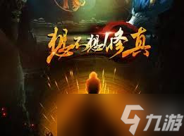 想不想修真仙界图1梵度天通关攻略
