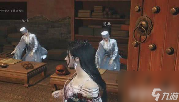 燕云十六聲月中天闕保底多少 武威山見聞全收集攻略