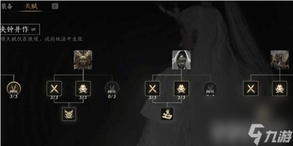 燕云十六声河伯怎么击败 河伯boss打法技巧整理