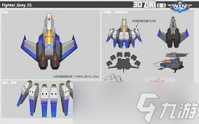 銀翼戰(zhàn)機幽紫奧秘屬性如何