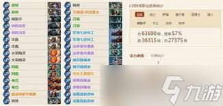 炉石传说天梯匹配机制大核心要点全解析