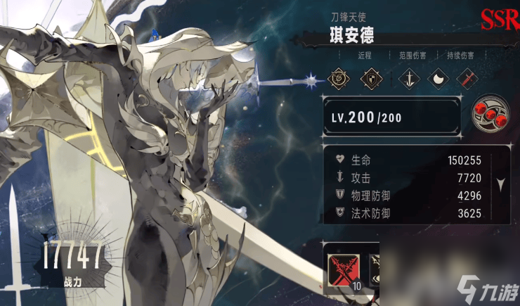 银与绯DOT流阵容有啥推荐 勇气斗技场玩法攻略