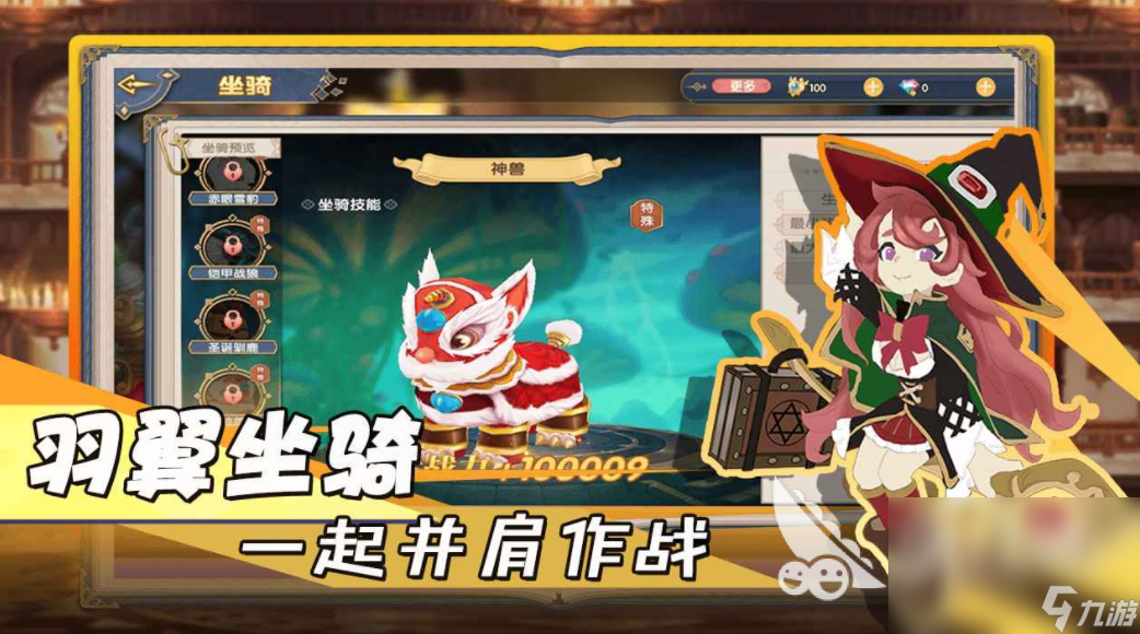 勇者之輪下載 勇者之輪預(yù)約地址