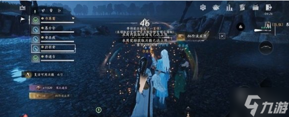 燕云十六声河伯怎么打-河伯boss打法攻略