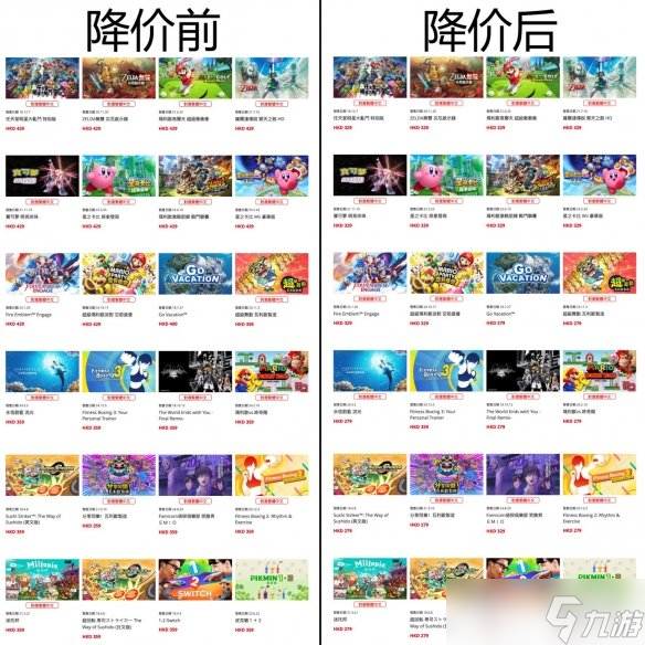 任天堂港服海量游戏售价永降！《王国之泪》直降100元