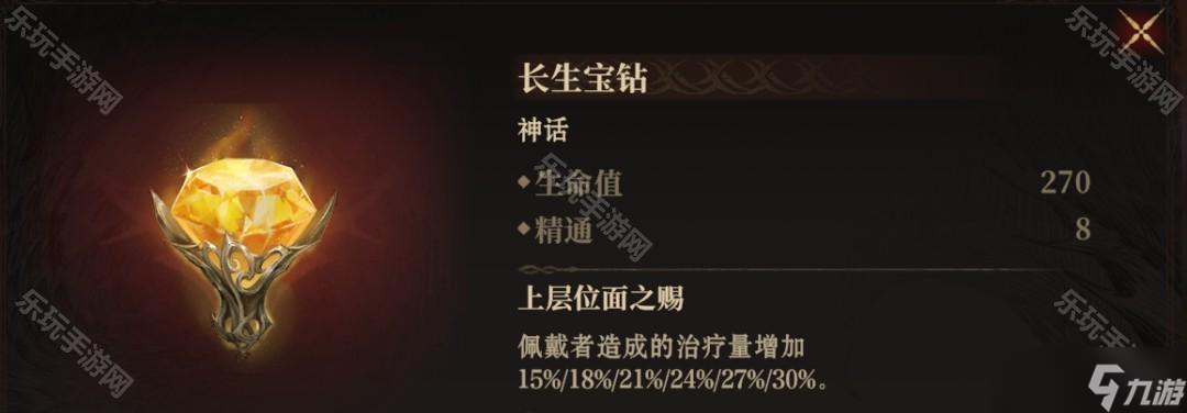 《龙息神寂》S2赛季新增红色神器强度测评