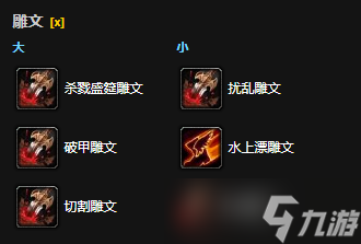 《魔兽世界》怀旧服潜行者超级直升最佳配装