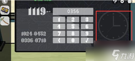 房間的秘密2起點攻略第五章 房間的秘密2起點第五關(guān)攻略