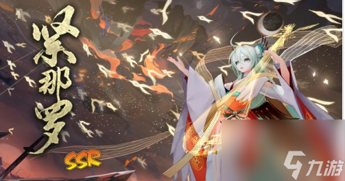 《阴阳师》紧那罗挑战低配高性价比阵容推荐