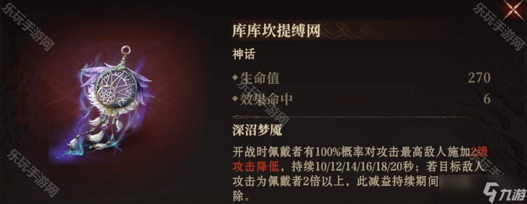 《龙息神寂》S2赛季新增红色神器强度测评