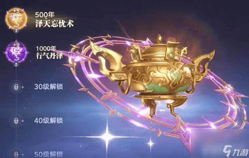 《斗羅大陸：獵魂世界》如何選擇武魂 武魂選擇推薦