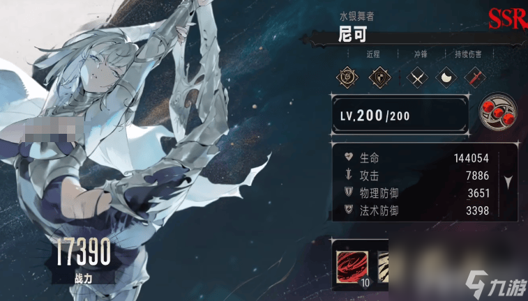 银与绯DOT流阵容有啥推荐 勇气斗技场玩法攻略