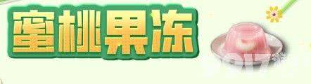 明日之后鱼类料理咋做 新版本3大全新料理介绍