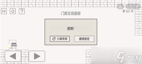 帽子先生大冒险攻略61-70关 61-70关通关技巧