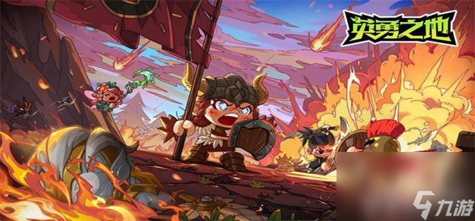 英勇之地如何击败甲虫boss 甲虫boss打法详解
