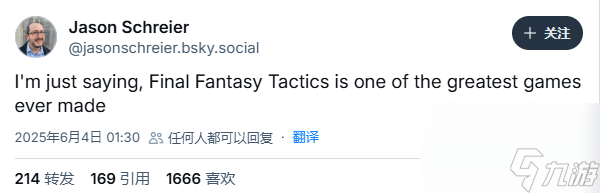 《最终幻想战略版》重制传闻再起 制作人转推引爆期待