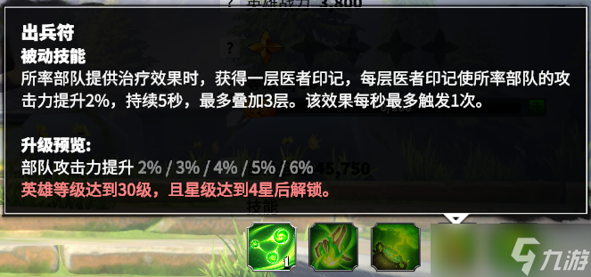 万龙觉醒神秘龙人族英雄的初始形态？全新英雄【木香】使用攻略来啦~