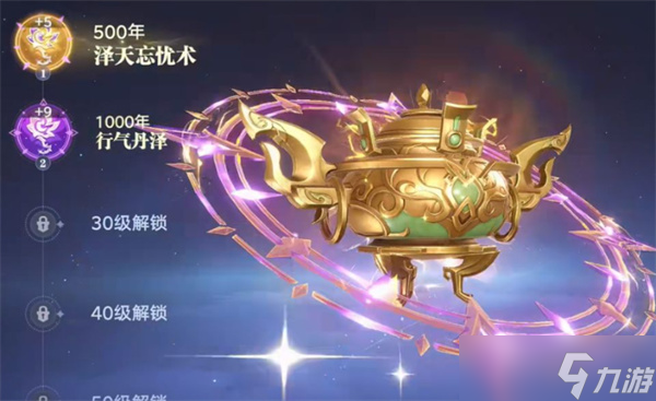 斗罗大陆猎魂世界武魂自选推荐