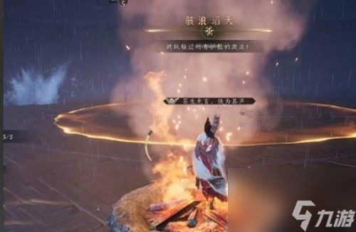 燕云十六声沉棺泊梦副本机制详解
