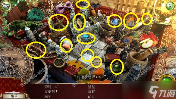 密室逃脱逃出办公室3《密室逃脱逃出办公室3》图文攻略·第一部分-迷失攻略组