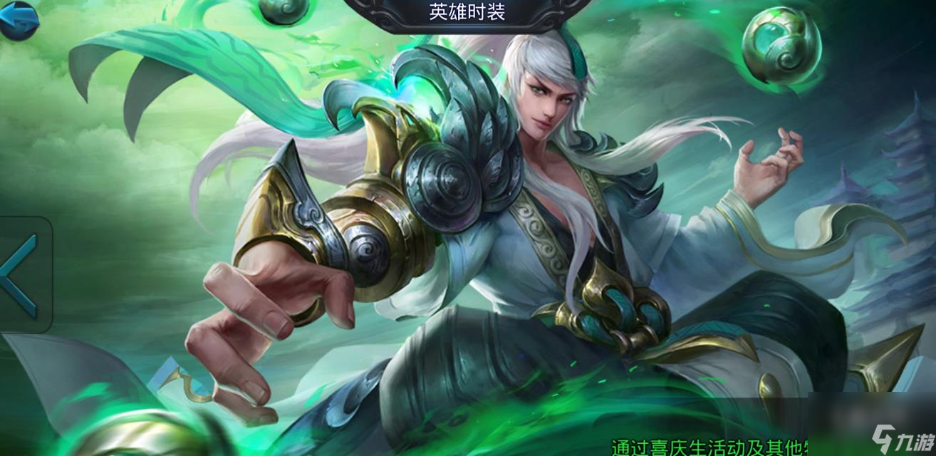 亂斗西游2元始天尊怎么玩