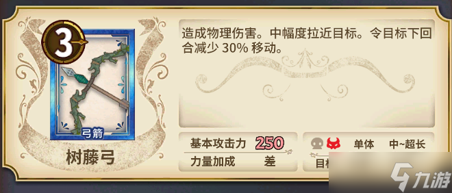 匠屋异闻录【攻略】匠屋百科装备篇「入门武器推荐」