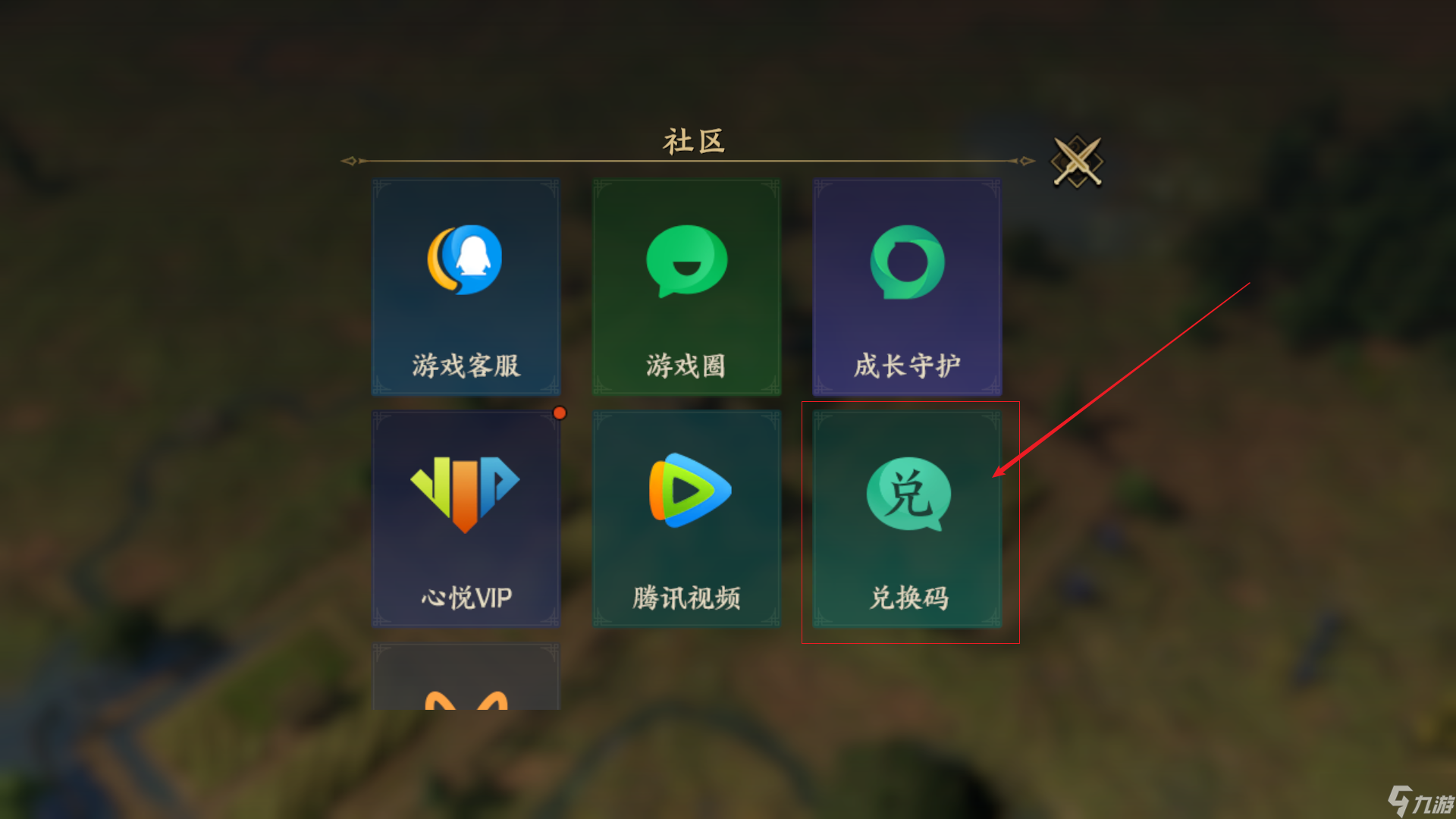 戰(zhàn)地?zé)o疆攻略 | 《戰(zhàn)地?zé)o疆》禮包碼兌換攻略，不知道怎么兌換禮包碼的進(jìn)來(lái)看看！
