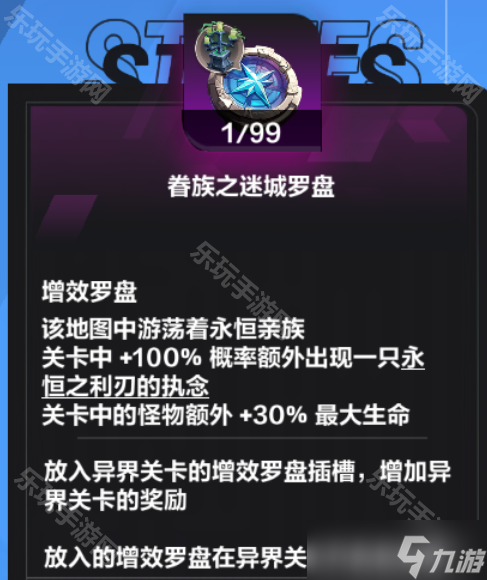 《火炬之光無限》SS8賽季U8黑潮狩獵高收益速刷攻略