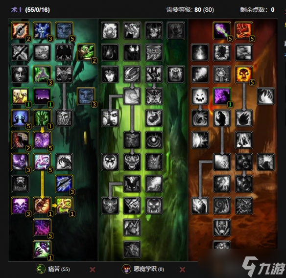 《魔兽世界》怀旧服术士超级直升最佳配装