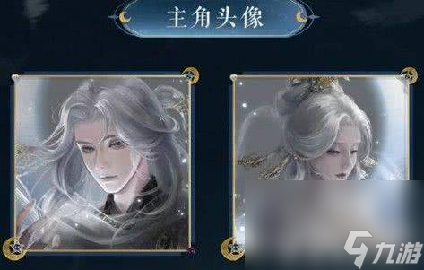 燕云十六聲月中天闕保底多少 武威山見聞全收集攻略