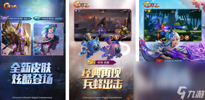 天美工作室游戏有哪些 2025好玩的天美游戏推荐