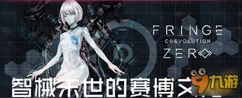震惊！零界点战斗模式深度剖析，抓人眼球的战斗方法大！