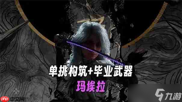 光与影33号远征队毕业武器获取攻略