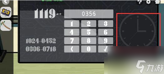 房間的秘密2起點攻略第五章 房間的秘密2起點第五關(guān)攻略