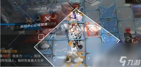 明日方舟露托新服飾寄遙思咋樣 眾生行記MT-S-2突襲打法