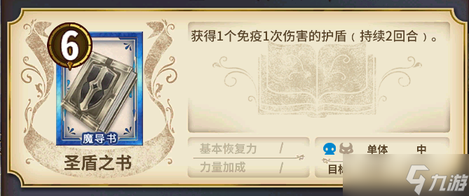 匠屋异闻录【攻略】匠屋百科装备篇「入门武器推荐」
