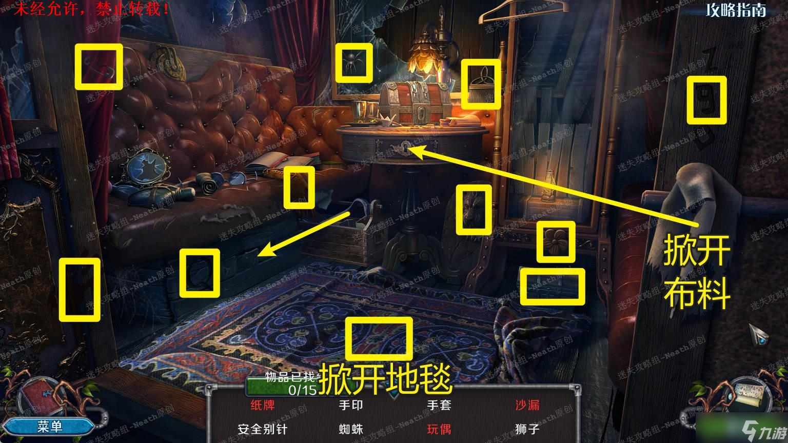 密室逃脫8紅色豪宅【第五部分】新版《密室逃脫8紅色豪宅》攻略圖文-迷失攻略組