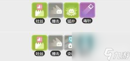 寶可夢大探險蜂蜜甜湯隱藏屬性咋樣 研究等級提升必看