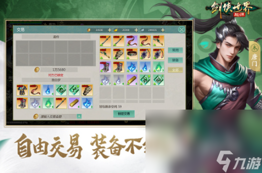 热门的打怪升级的手游推荐 2025好玩的打怪升级手游排行榜