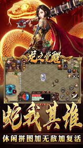 坦克无敌剧毒天蝎怎么样厉害吗