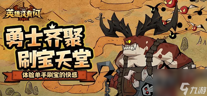 英雄没有闪秘法师武器选择全攻略