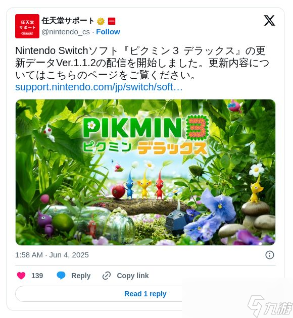 Switch多款第一方游戏迎来补丁 以兼容Switch 2