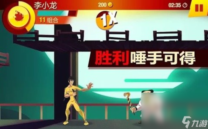 李小龙格斗手机手游下载分享2025 耐玩的李小龙格斗手机游戏分享截图