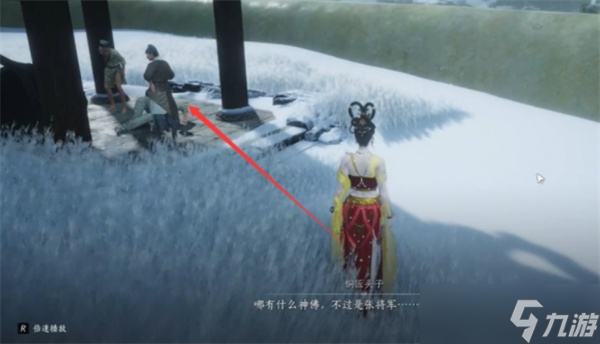 燕云十六声瘦骨罗汉奇遇完成指南