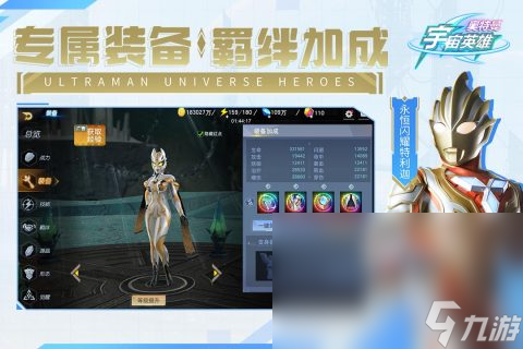 2025不肝不氪的手游推荐有哪些 好玩的免费的游戏推荐合集