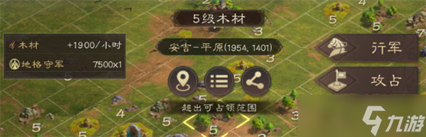 三国群英传鸿鹄霸业资源怎么获取 资源获取攻略