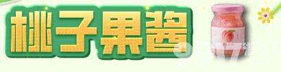 明日之后鱼类料理咋做 新版本3大全新料理介绍