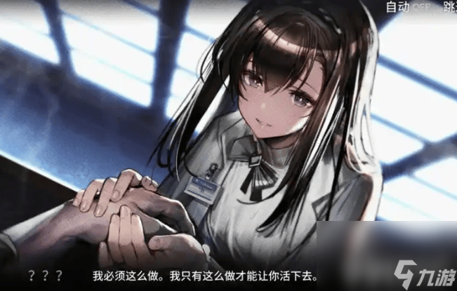 明日方舟露托新服飾寄遙思咋樣 眾生行記MT-S-2突襲打法