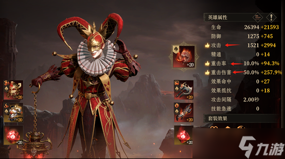 龍息：神寂大神秘籍｜海王高分陣容盤點